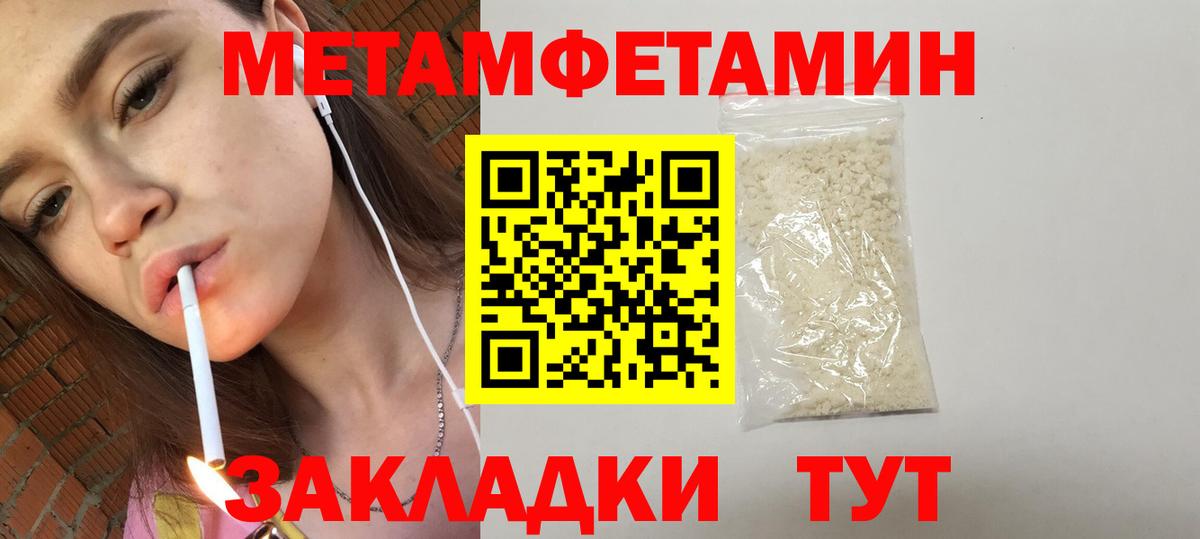 Ишимбай  АМФ  Вход с VPN  Амфетамин VHQ 