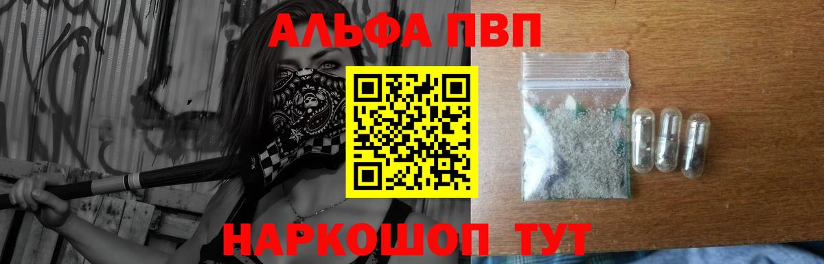 A PVP СК Ишимбай