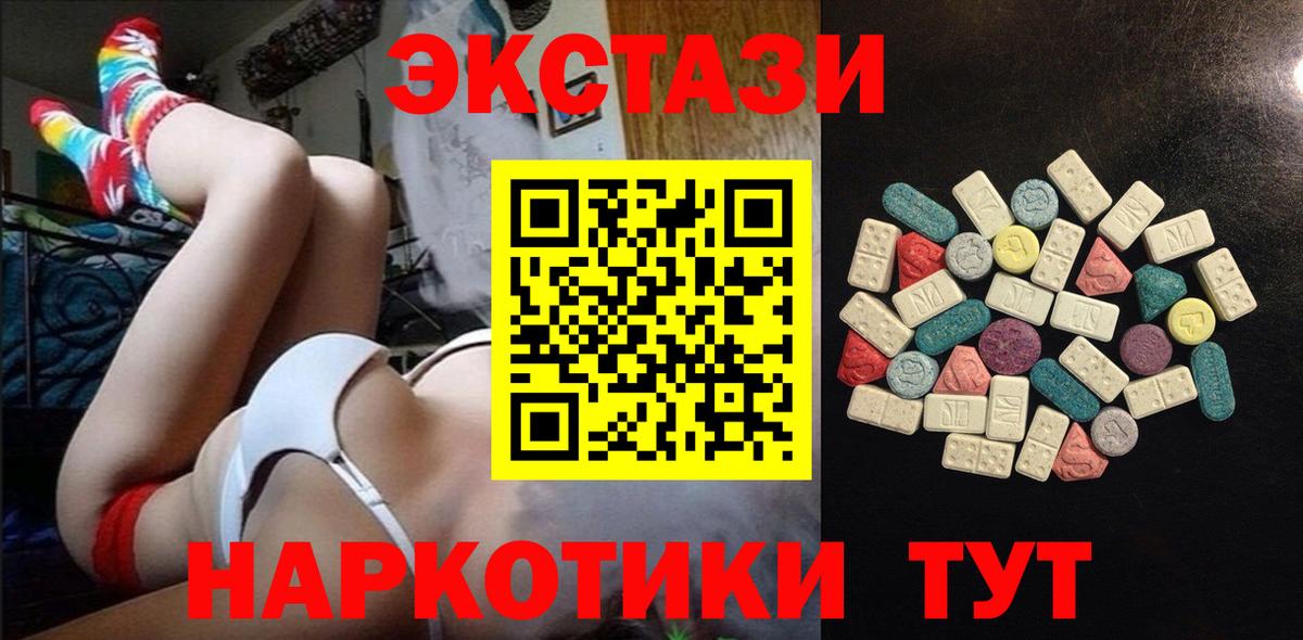 Ecstasy TESLA Ишимбай