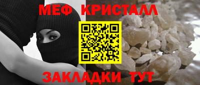 марихуана Кумертау
