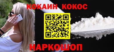 кокаин колумбия Кунгур