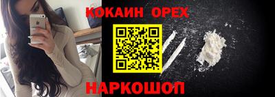 кокаин колумбия Кунгур