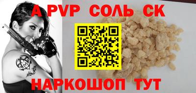 прущая мука Кулебаки