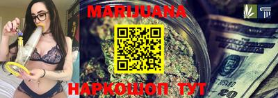марихуана Кумертау