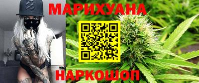 марихуана Кумертау