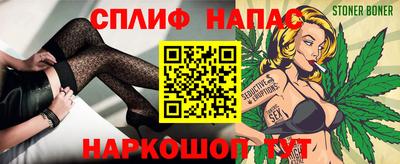 марихуана Кумертау