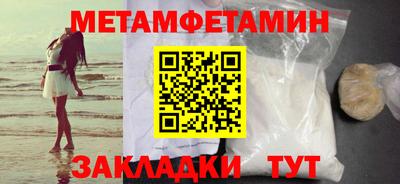 марихуана Кумертау
