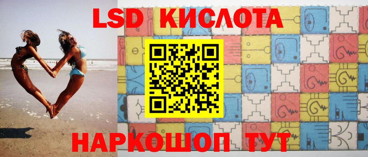 Лсд 25 экстази ecstasy  Лсд 25 экстази кислота  Ишимбай  Вход с VPN 