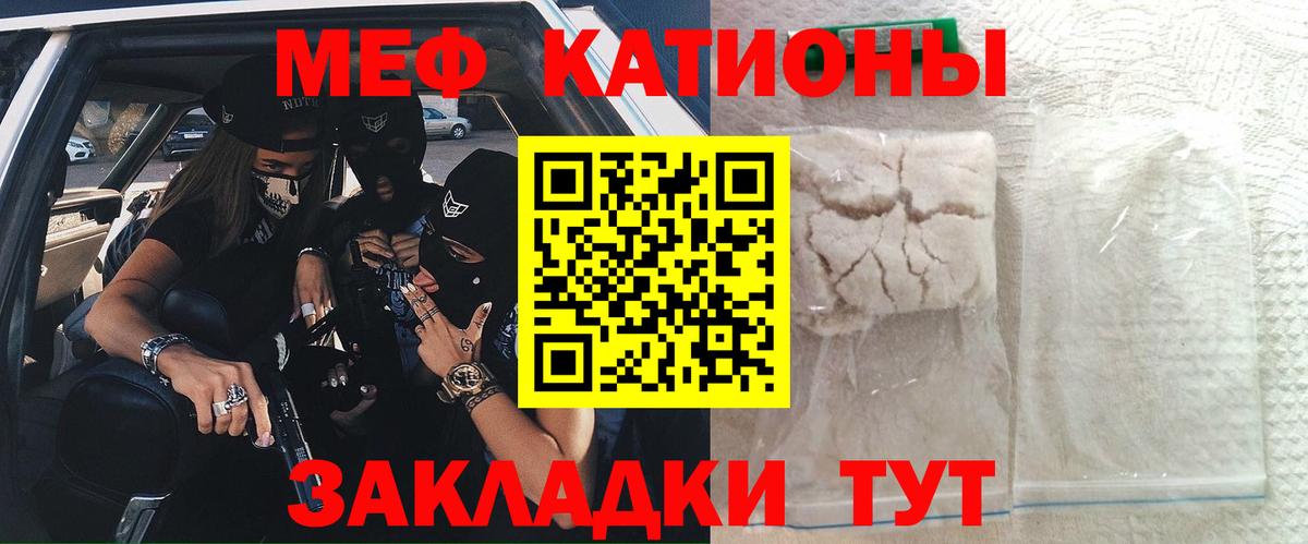 Ишимбай  Мефедрон кристаллы  Вход с VPN  Мефедрон  Меф кристаллы 