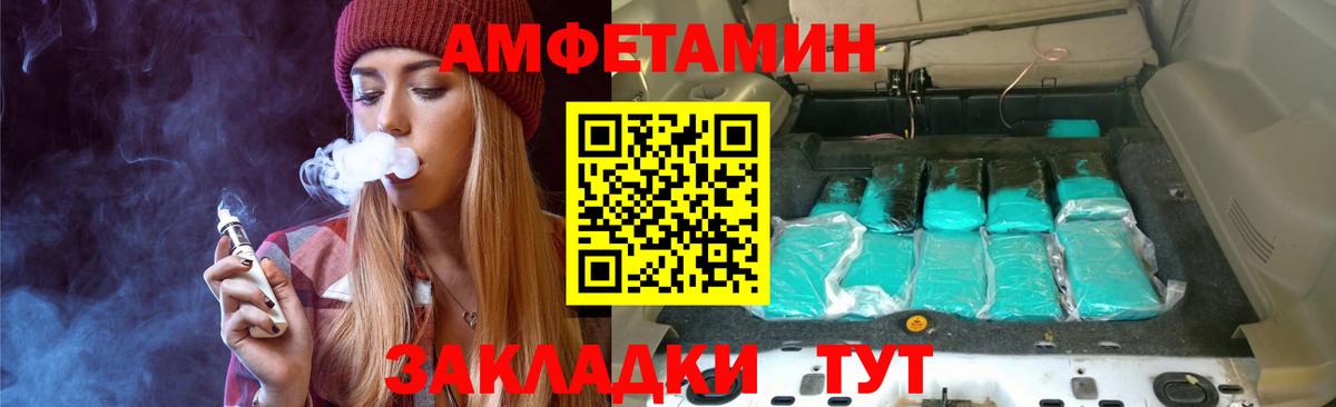Метамфетамин мет  Вход с VPN  Ишимбай 