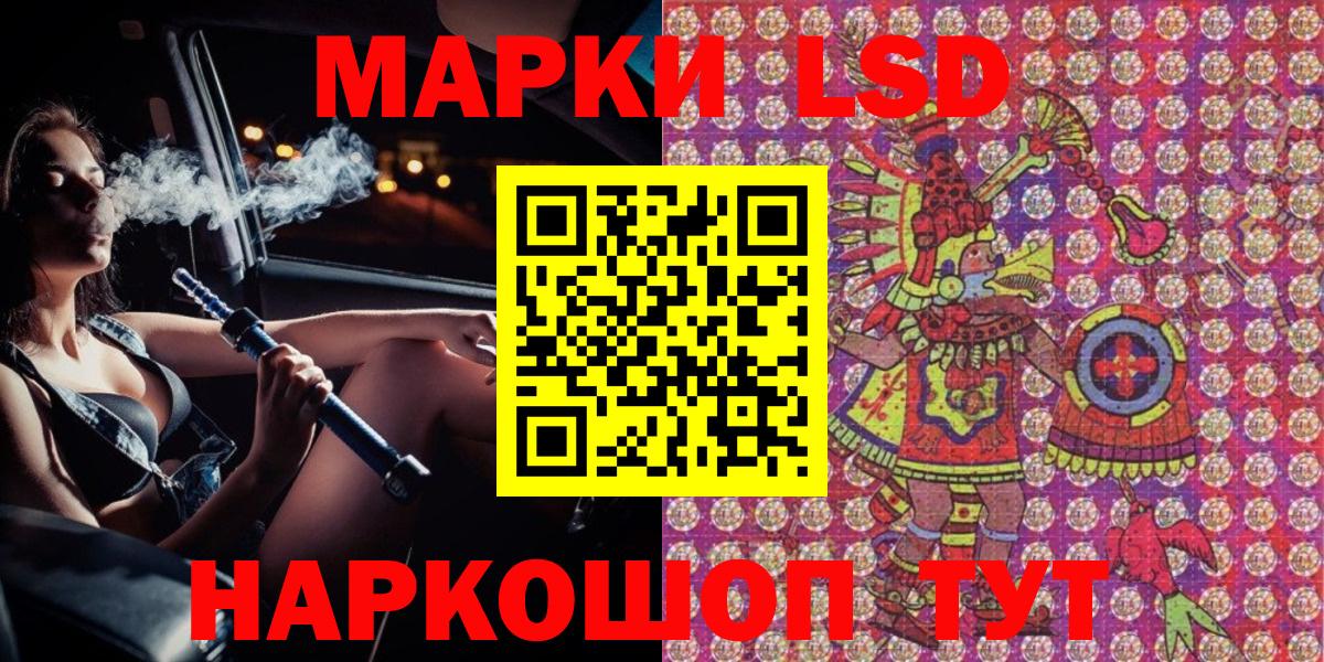 закладка  Марки NBOMe  Вход с VPN  Марки NBOMe 1,8мг  Ишимбай 