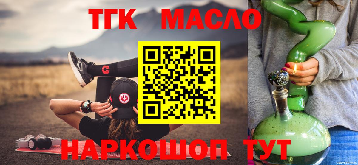 Дистиллят ТГК жижа Ишимбай