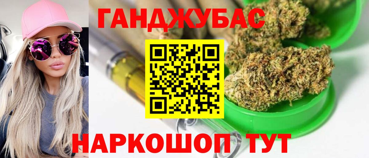 Ишимбай  Бошки марихуана тримм  Вход с VPN  Шишки марихуана LSD WEED 